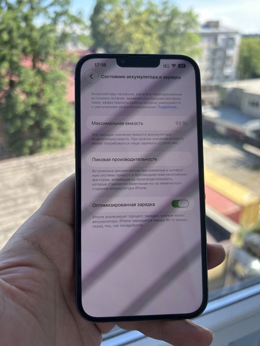 Iphone 13 Pro Max 128 Sierra