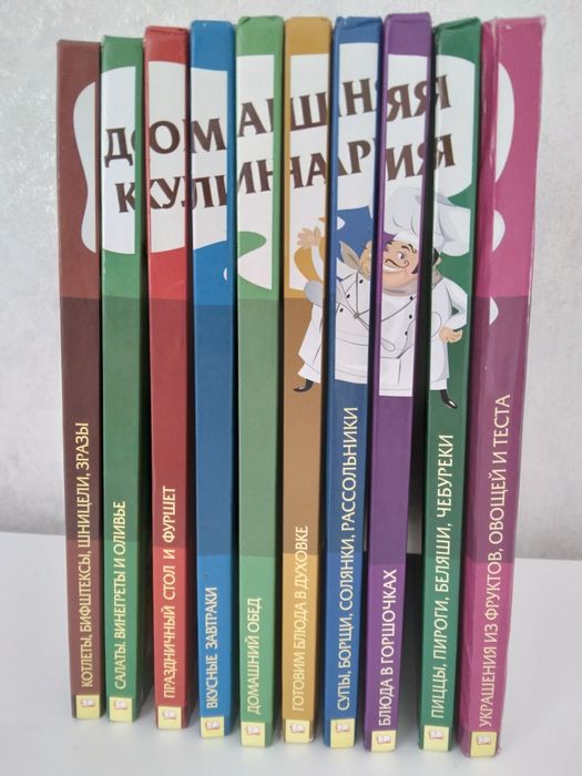 Рецепти приготування