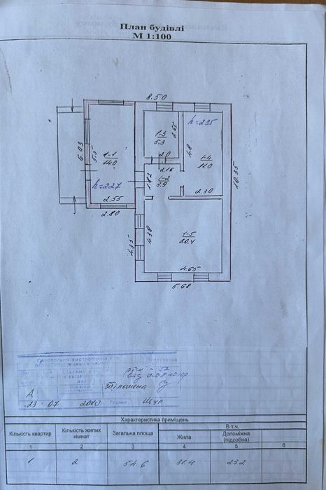 Житловий будинок с.Олександрівка