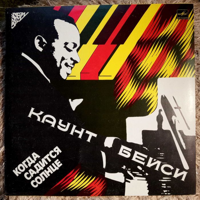 ELLA FITZGERALD -вінілова платівка