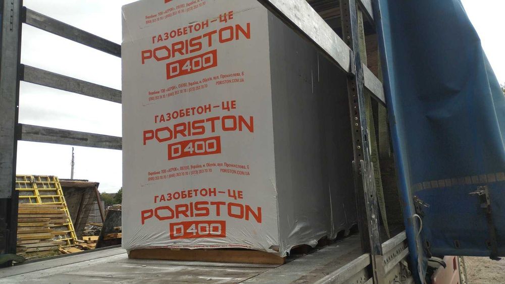 Газоблоки PORISTON,GAZOBETO! Доставка-ДОЛИНА