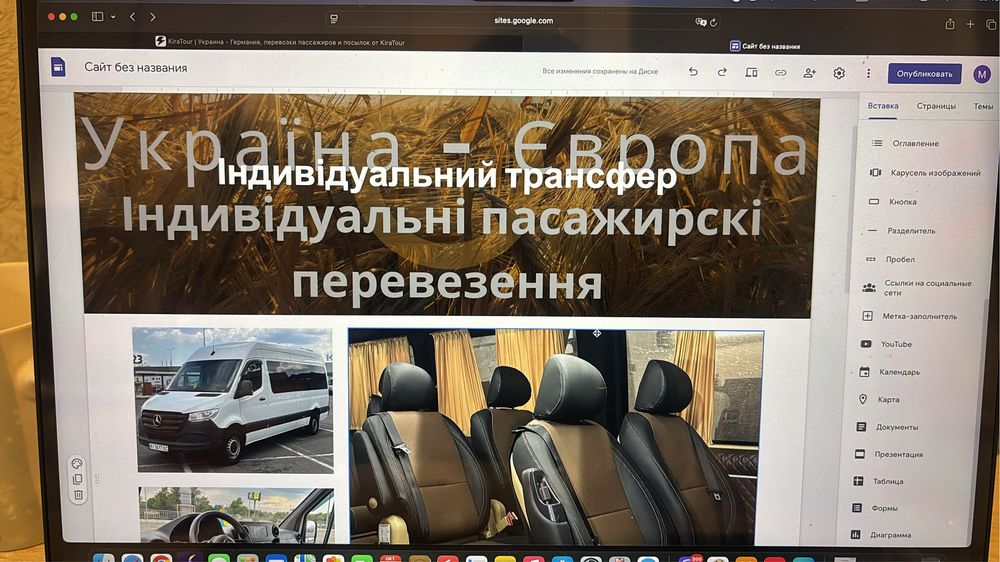 Аренда микроавтобуса для комфортных международных поездок