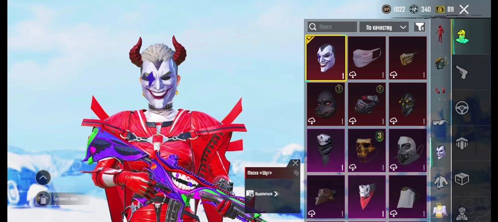 Аккаунт pubg mobile