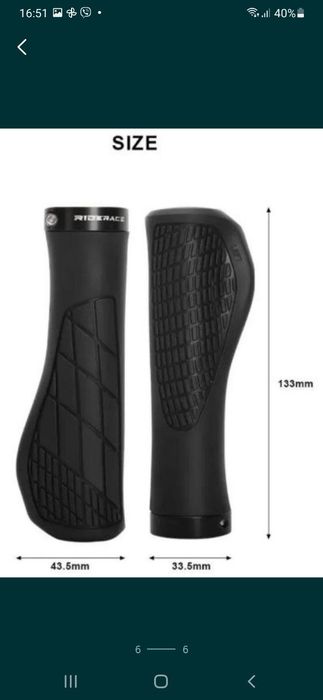 Гріпси ергономічні для самоката велосипеда Riderace