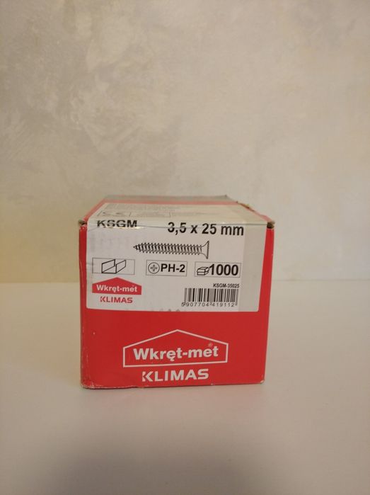 Элементы крепежа 5 упаковок. Первому позвонившему скидка 200 гр.