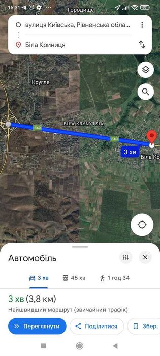 Продаж земельної ділянки в с.Біла Криниця