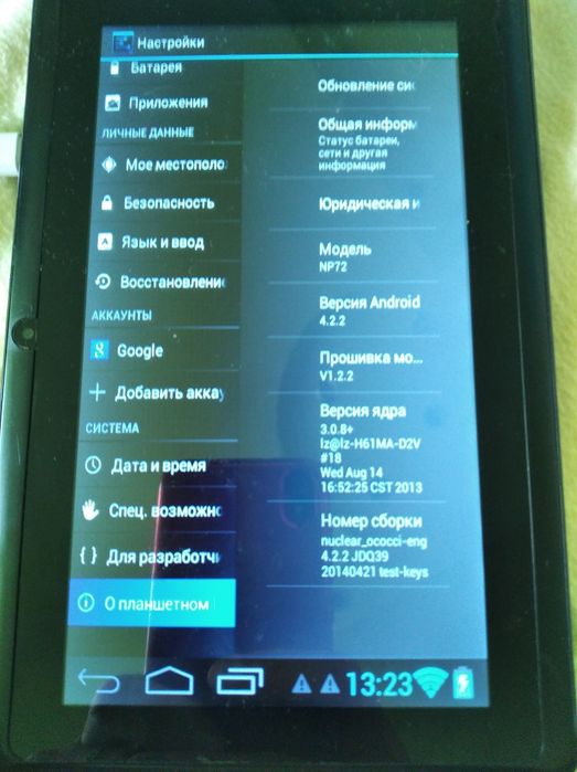 Планшет BRAVIS маленький