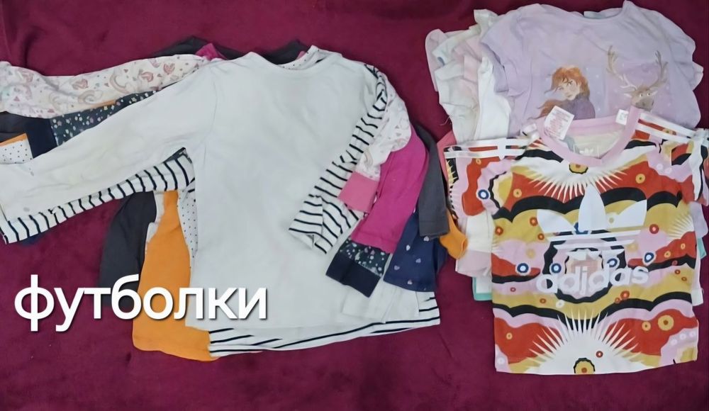 Дитячі речі (вік 2-5 ) мешком