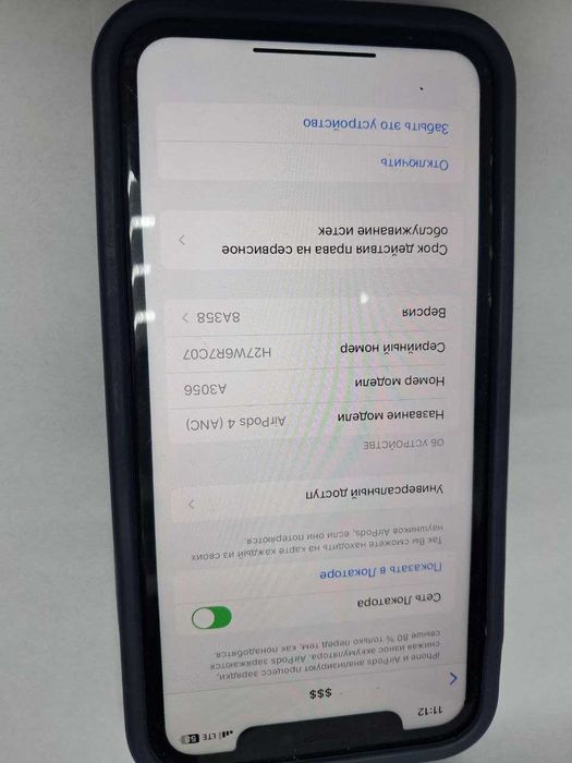 Наушники TWS Apple AirPods 4 ANC (MXP93ZE/A)