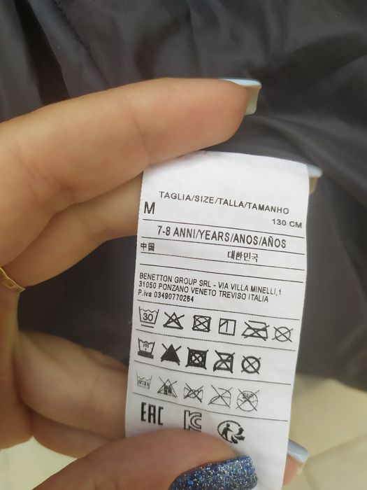 Куртка для дівчинки