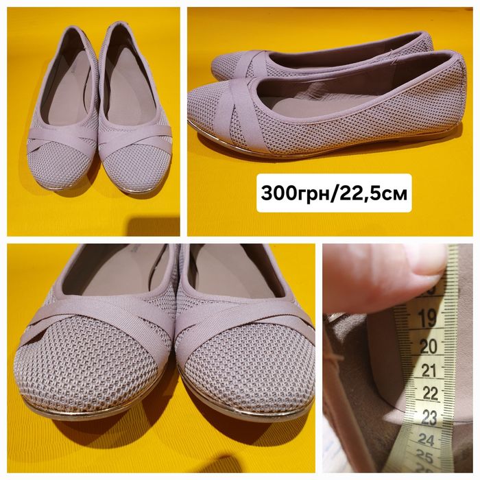 Туфлі балетки Graceland дитячі