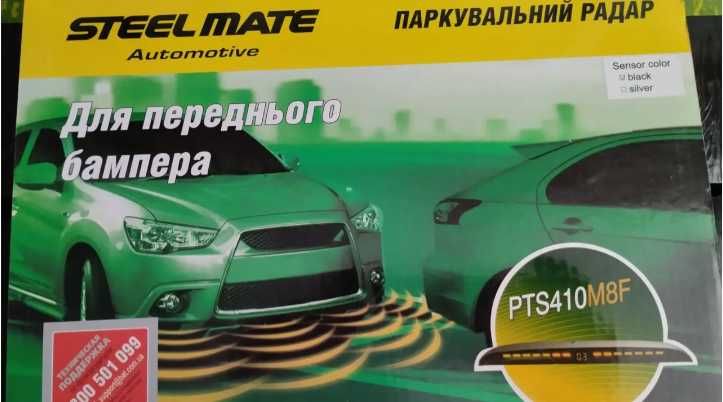 Парктроник Steelmate SM PTS410M8F Для переднего бампера