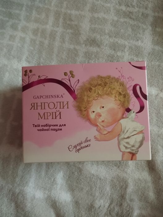 Набір Янголи мрій АТБ