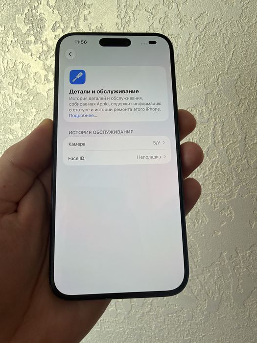 iPhone 15 Pro Max 256Gb Blue Titanium Neverlock