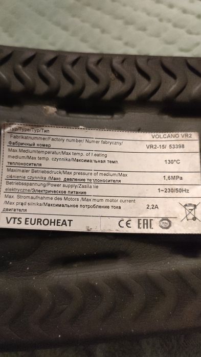 Nagrzewnica wodna VR2 Volcano