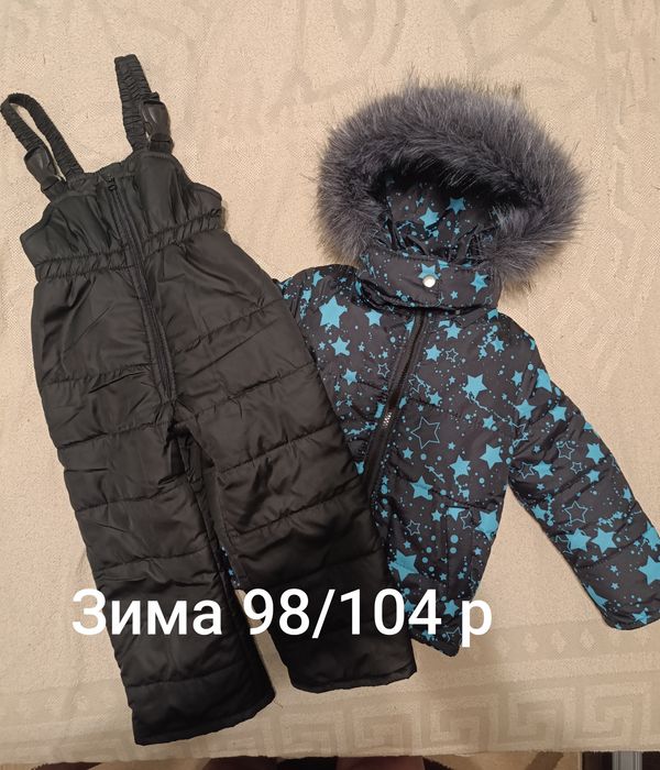 Зимовий напів комбінезон на хлопчика