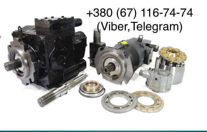 Гідростатика ГСТ гідронасос гідромотор запчастини