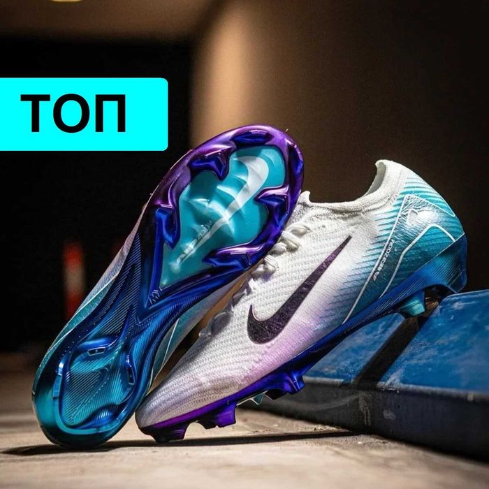 Бутсы Найк копочки Nike Air Zoom Mercurial Vapor 16 36-44 + ПОДАРОК!