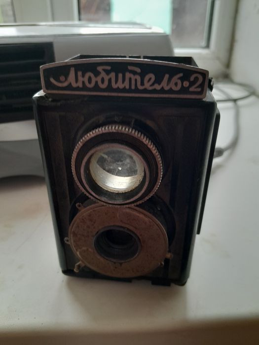 Раритетный фотоаппарат Любитель 2