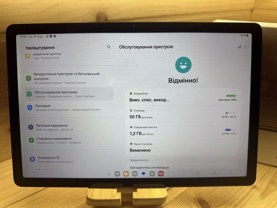 Samsung Galaxy Tab A9 plus 4/64 gb