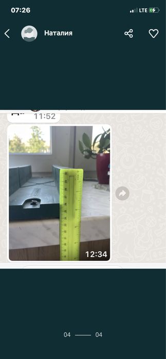 Ручное стусло Kubala