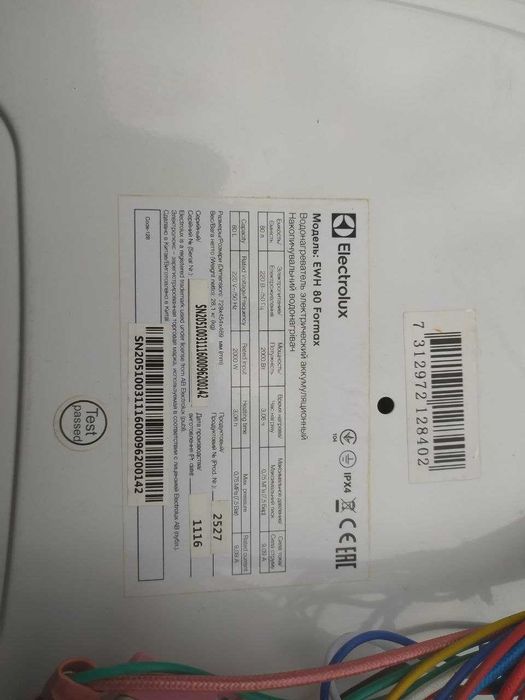 Плата керування бойлеру Elektrolux Formax DL