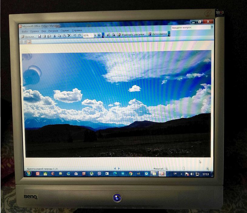 Монитор BenQ Q7C4 17" (43.2 см)