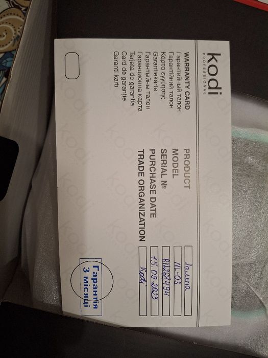 Лампа для манікюру Kodi