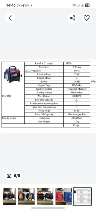 Генератор 0.9ктв электрогенератор купить  не дорого,  генератор