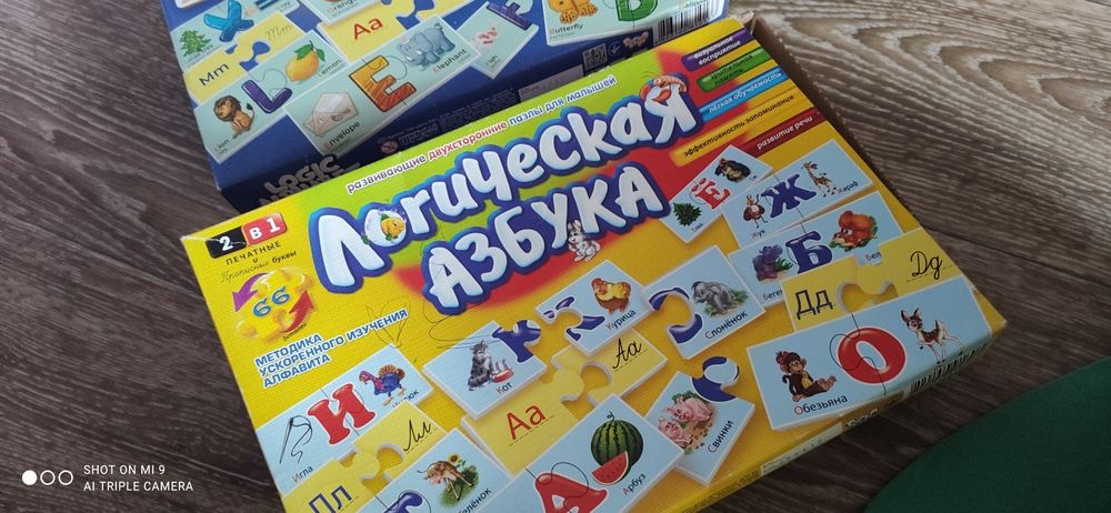 Продам дві абетки