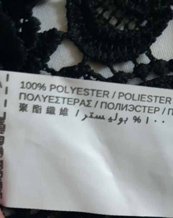 Кардиган женский кружевной Mango