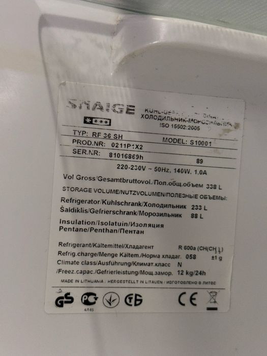 Холодильник SNAIGE