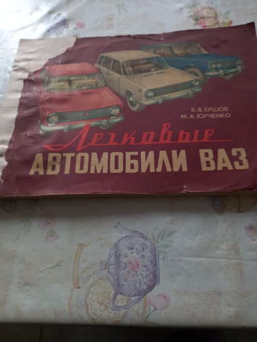 Книжка  для  фінансових працівників