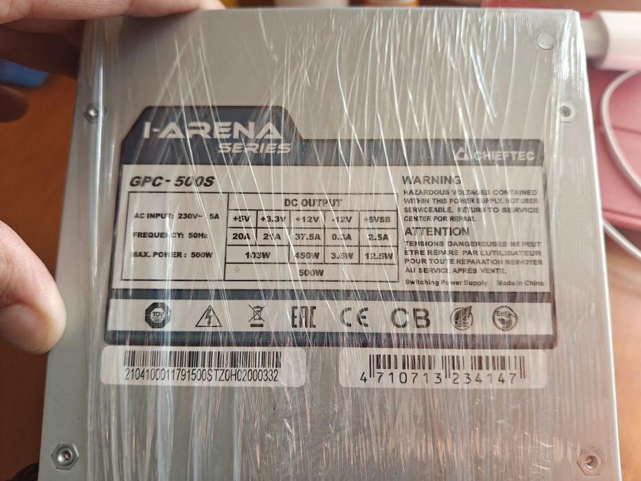 Блок живлення Chieftec I-ARENA 500W GPC-500S