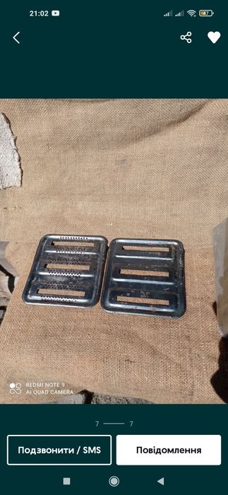 Продам керасинку