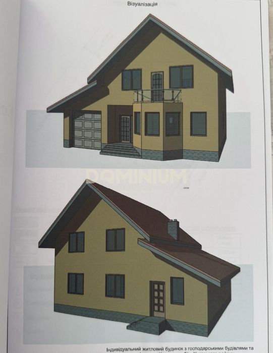 Продається земельна ділянка у с. Іза