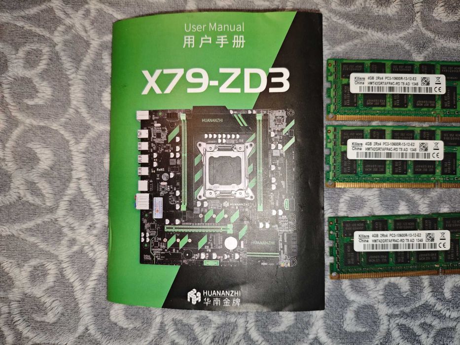 Xeon E5-1650 V2, E5-1620, X79-ZD3, 2x16GB, 3x4GB, mATX obudowa