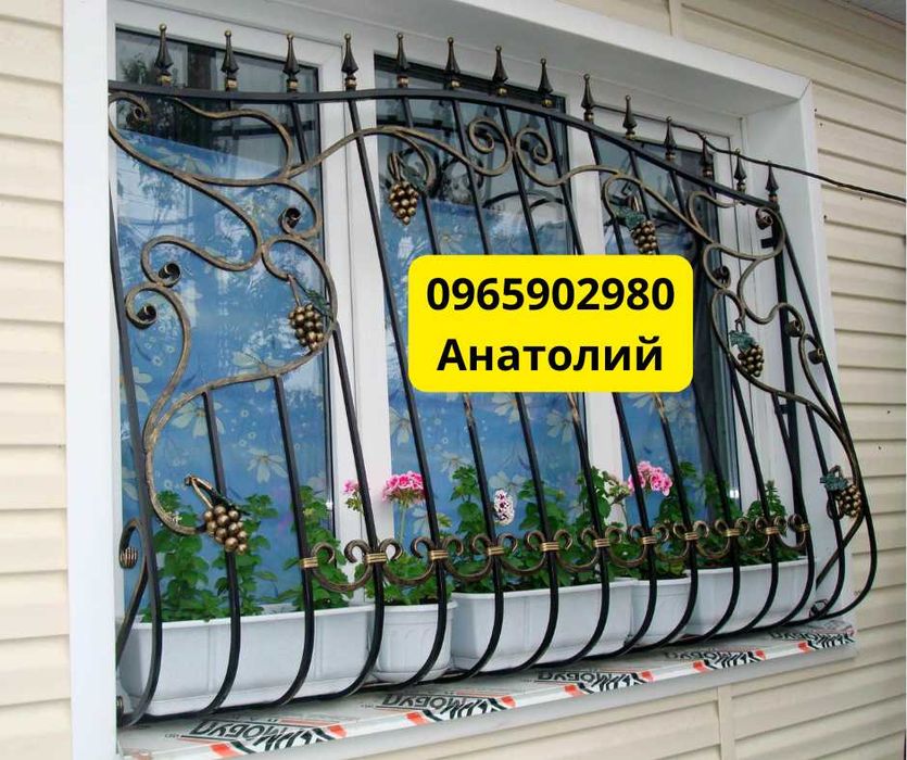 Решётки на окна для цветов