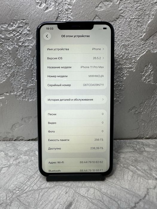 Iphone 11 Pro Max 256 Space Gray