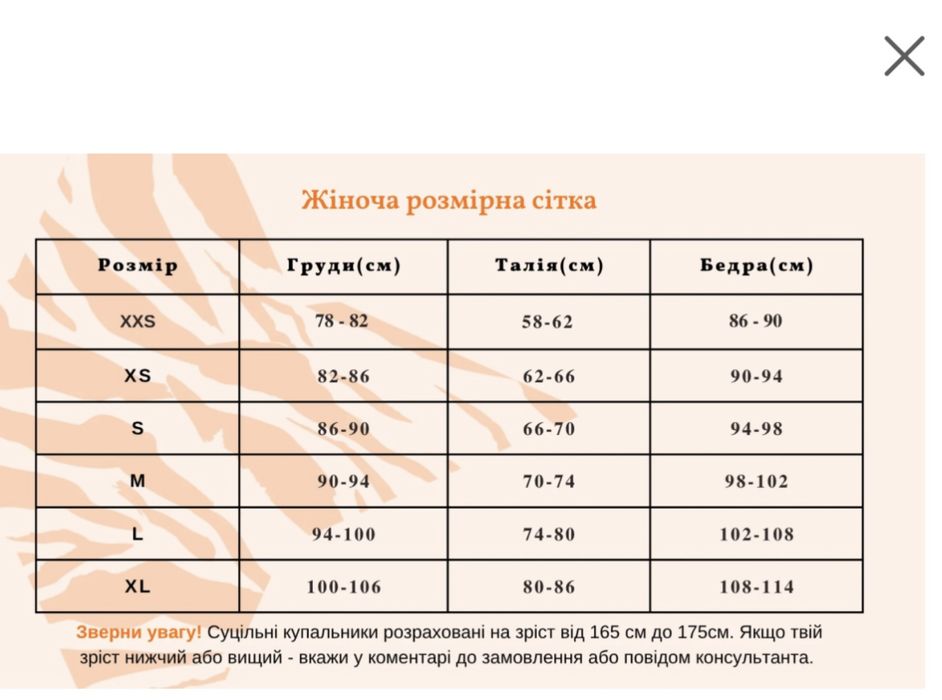 Кофта Pitaya розмір М