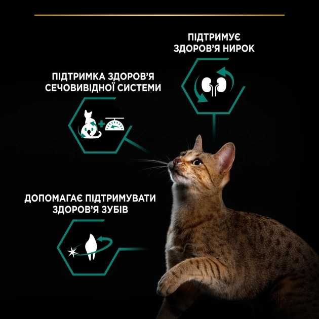 10 упаковок: 15 кг Корм для стерилизованных кошек Pro Plan Sterilised (Франция) с Индейкой 1.5 кг