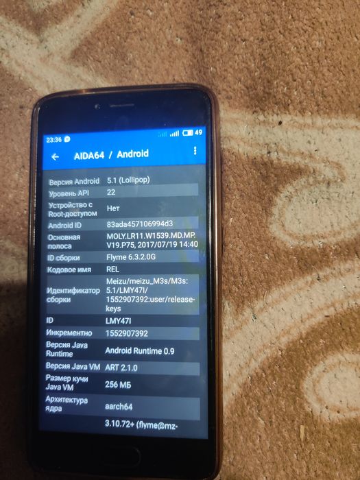 Продаёться телефон Meizu m3s в нормальном состояеии