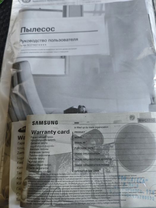 Пилосос Samsung на акумуляторі