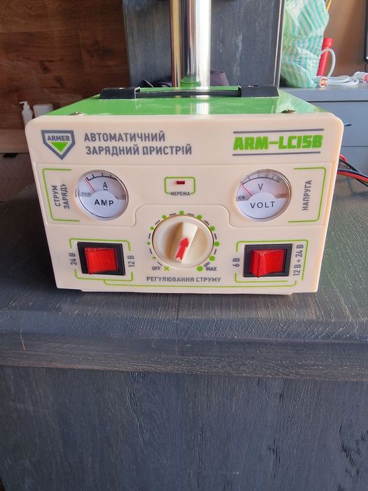 Зарядний пристрій