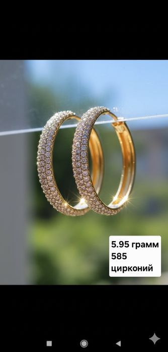 Золотые серьги бирюза,585,750 проба
