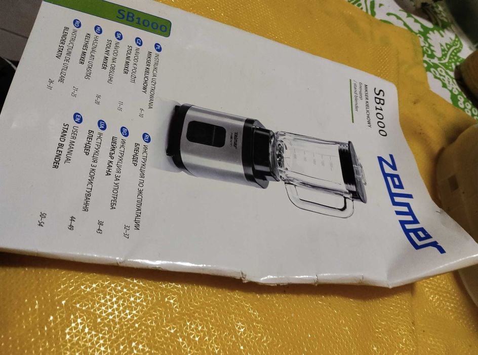 блендер ZELMER SB1000 элдвигатель зап.части