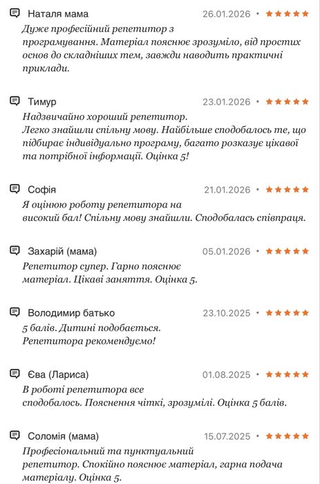 Підготовка до НМТ 9-11 клас