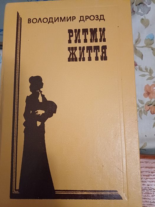 Книга  худ. лит.