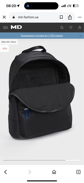 Рюкзак Karl Lagerfeld