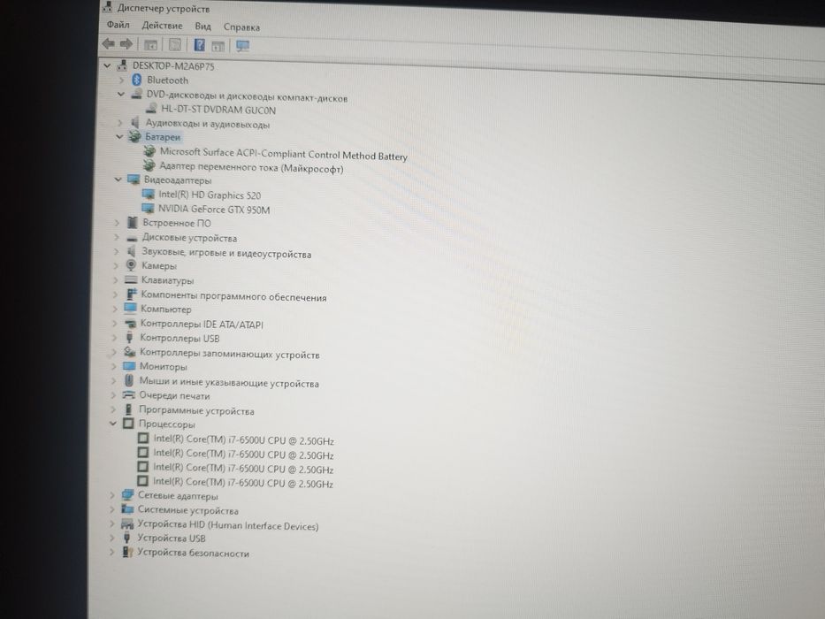 Ноутбук игровой Acer